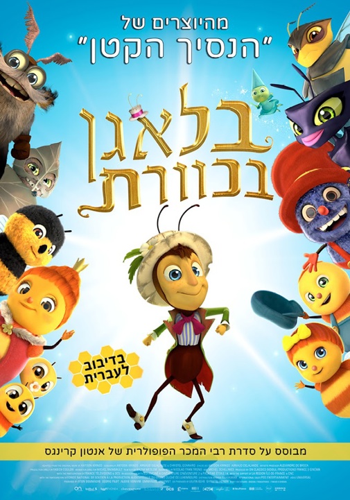 פוסטר
